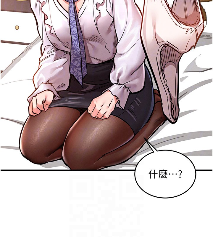 衣錦還鄉第7話-對新秘書深喉嚨