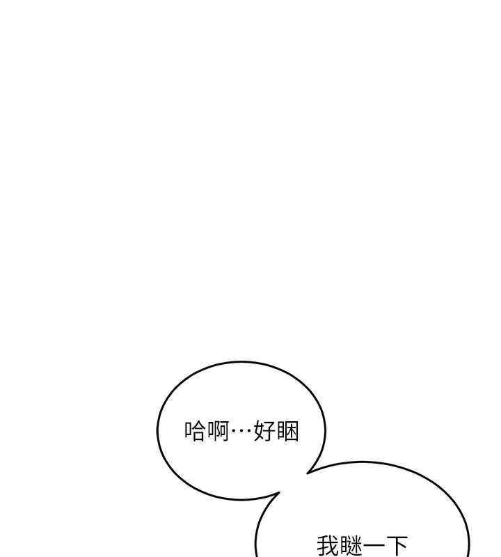 衣锦还乡第7話-對新秘書深喉嚨