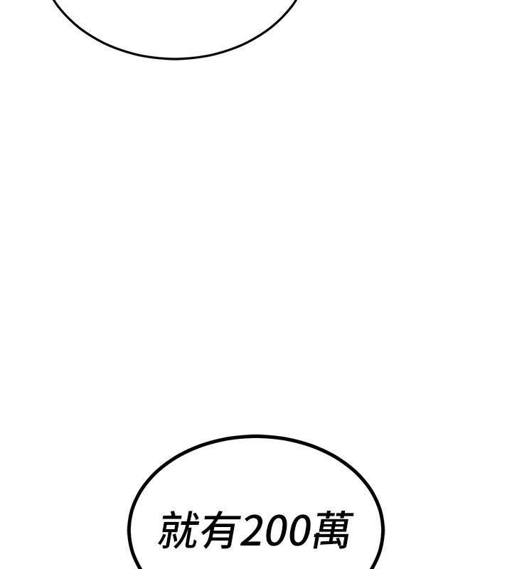 衣锦还乡第7話-對新秘書深喉嚨