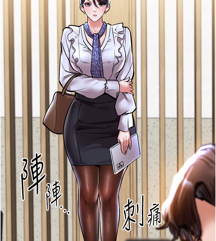 衣锦还乡第7話-對新秘書深喉嚨