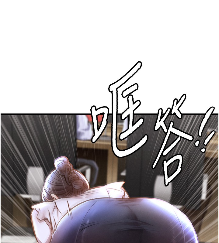 衣錦還鄉第7話-對新秘書深喉嚨