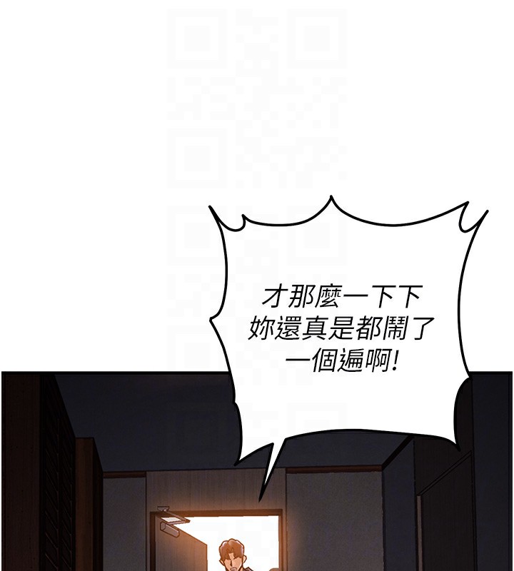 衣錦還鄉第7話-對新秘書深喉嚨