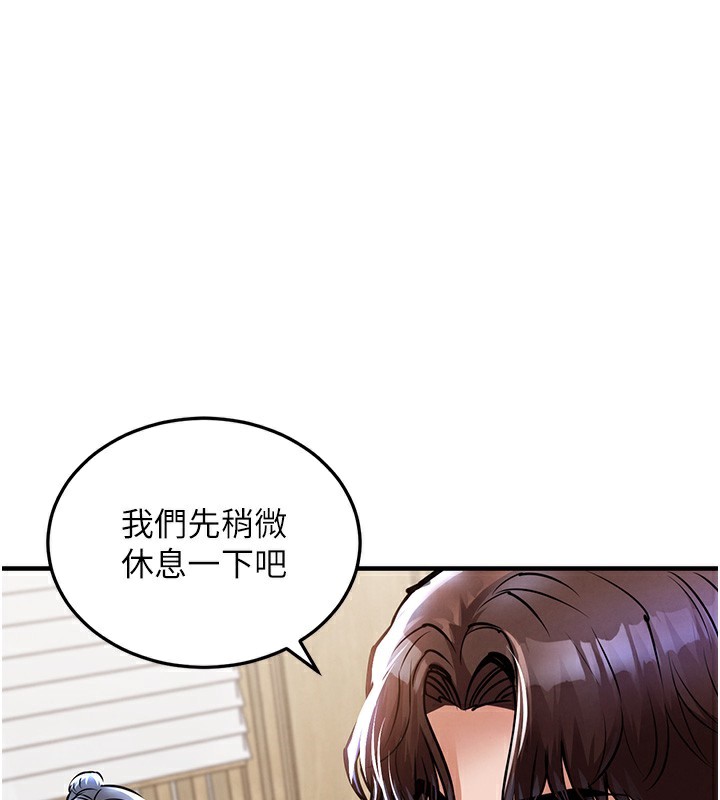 衣锦还乡第7話-對新秘書深喉嚨