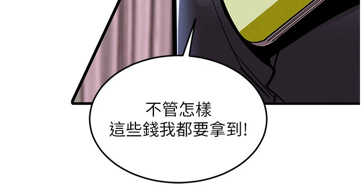 衣锦还乡第7話-對新秘書深喉嚨