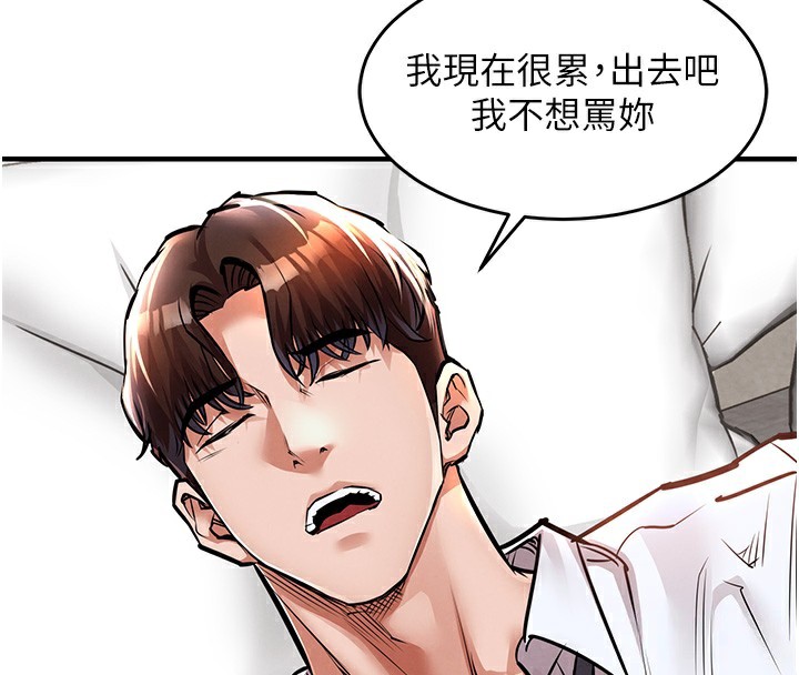 衣锦还乡第7話-對新秘書深喉嚨