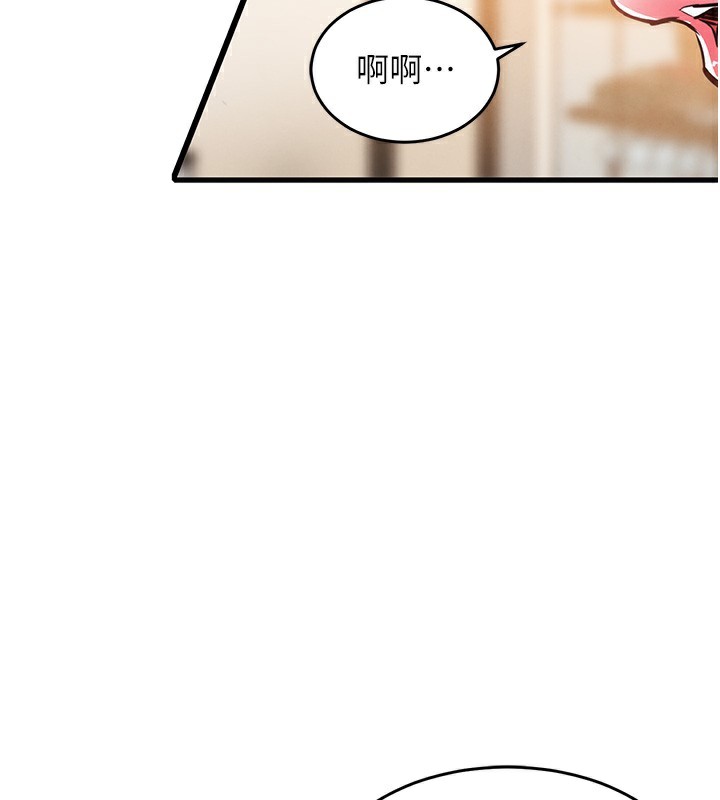 衣錦還鄉第7話-對新秘書深喉嚨