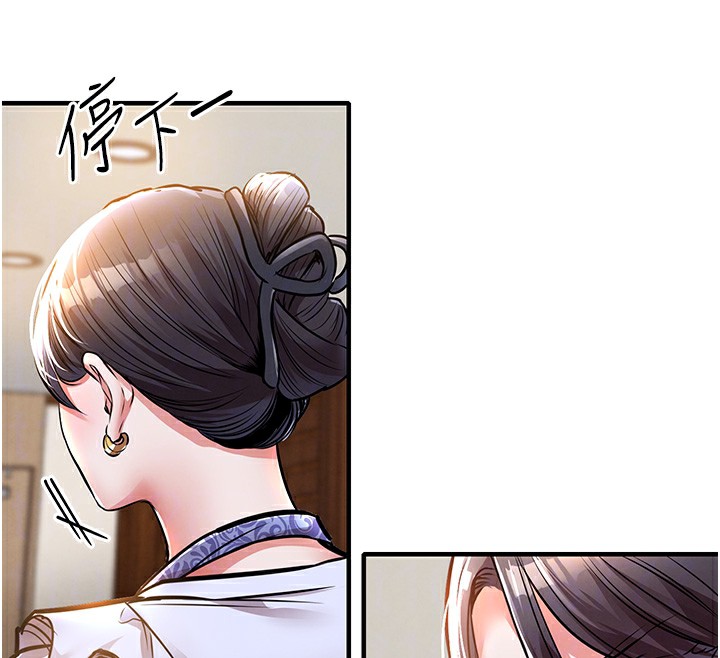 衣錦還鄉第7話-對新秘書深喉嚨