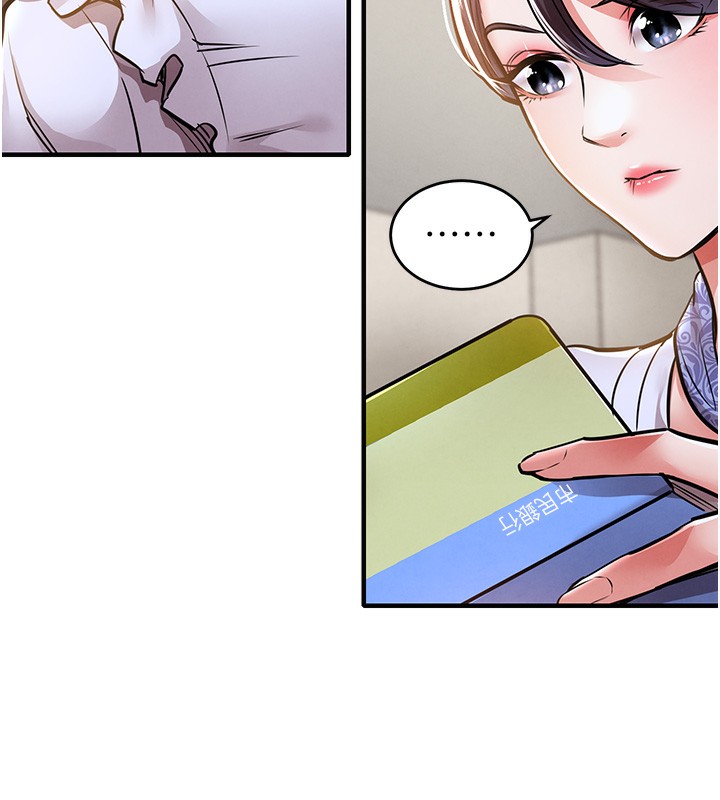 衣錦還鄉第7話-對新秘書深喉嚨