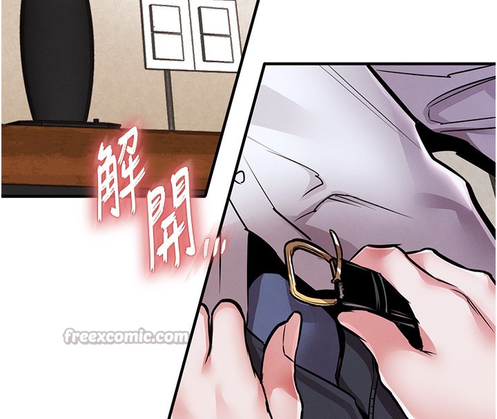 衣錦還鄉第7話-對新秘書深喉嚨