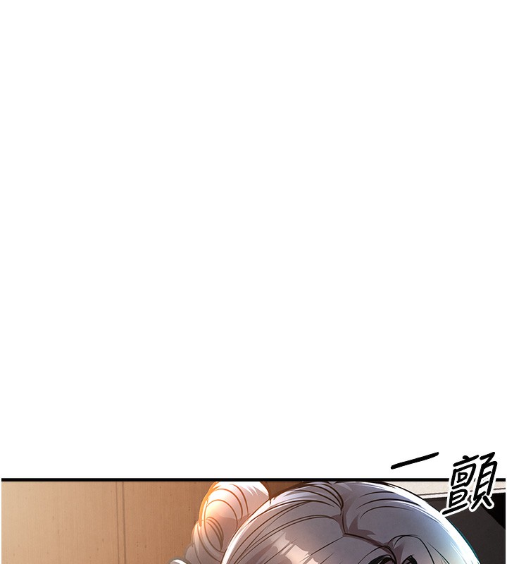 衣錦還鄉第7話-對新秘書深喉嚨