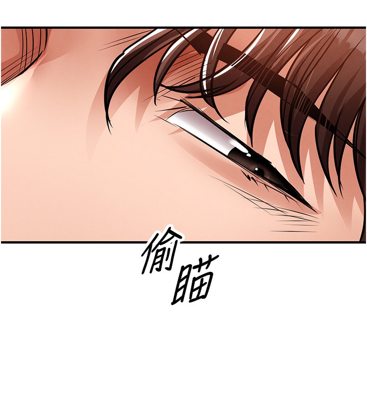 衣锦还乡第7話-對新秘書深喉嚨