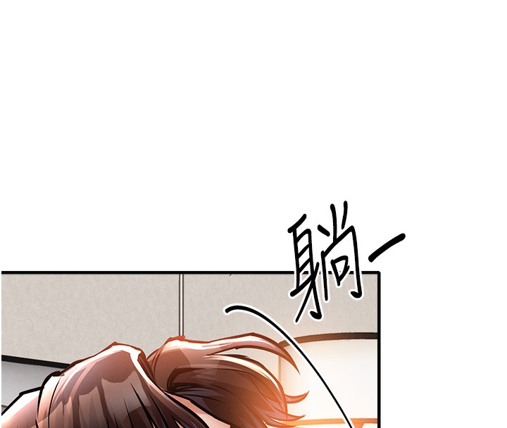 衣錦還鄉第7話-對新秘書深喉嚨