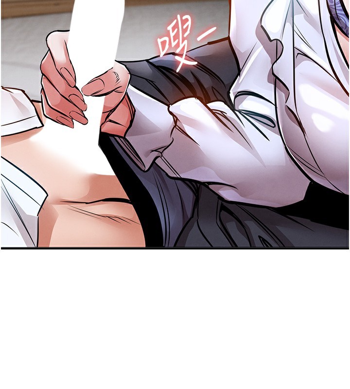 衣錦還鄉第7話-對新秘書深喉嚨