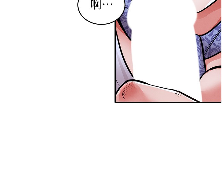 衣錦還鄉第7話-對新秘書深喉嚨