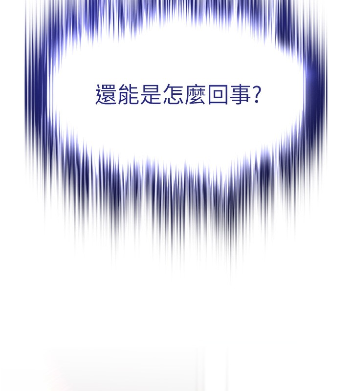 G斗吧!真人肉搏王第13話-這次陪我玩&hearts;