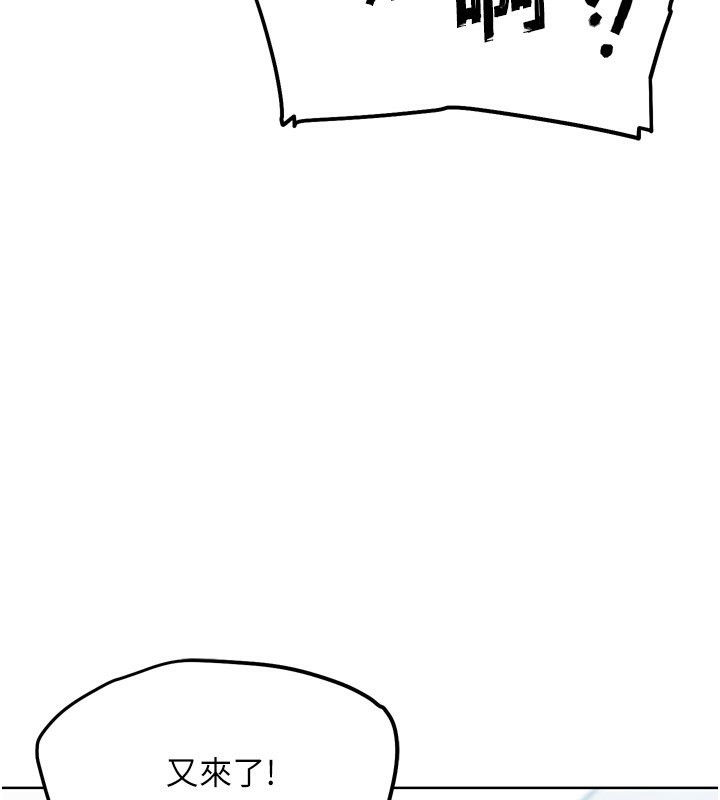 G斗吧!真人肉搏王第13話-這次陪我玩&hearts;