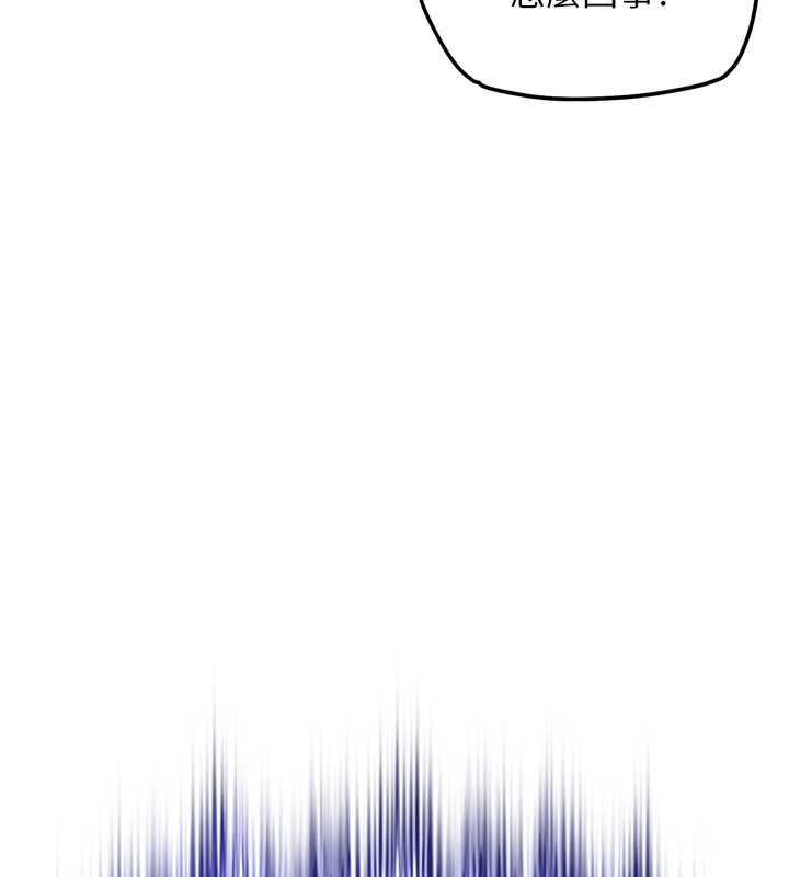 G鬥吧!真人肉搏王第13話-這次陪我玩&hearts;