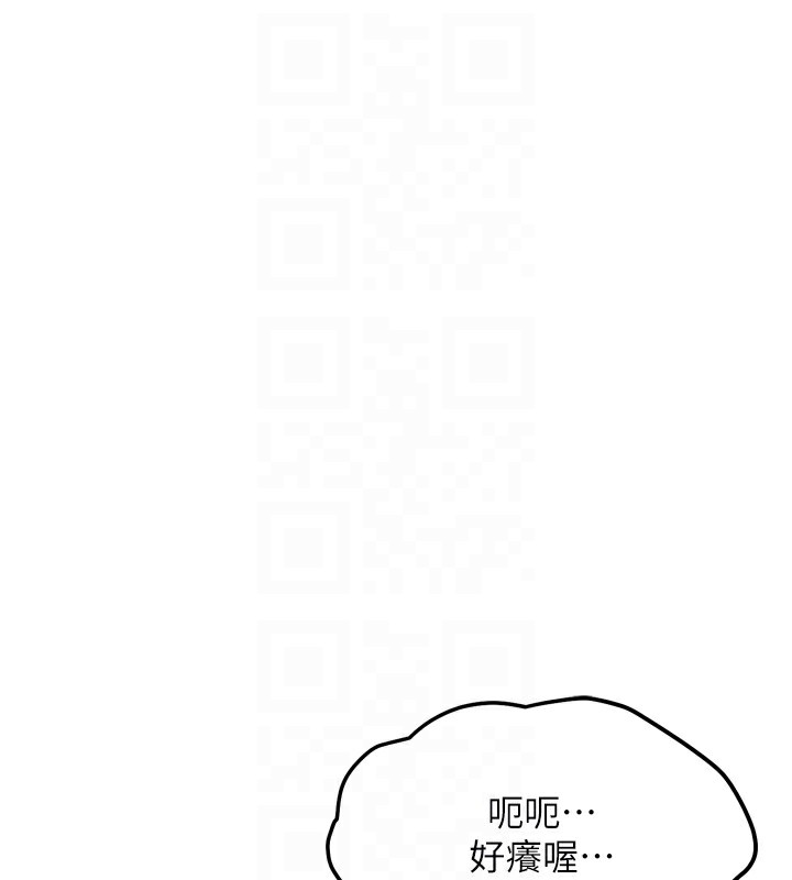 G斗吧!真人肉搏王第13話-這次陪我玩&hearts;