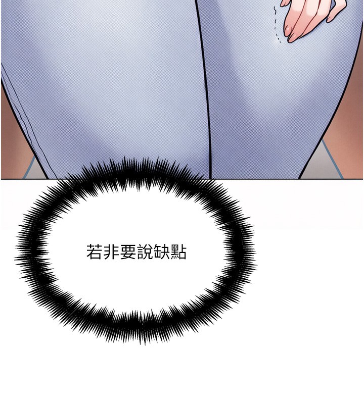 G斗吧!真人肉搏王第13話-這次陪我玩&hearts;