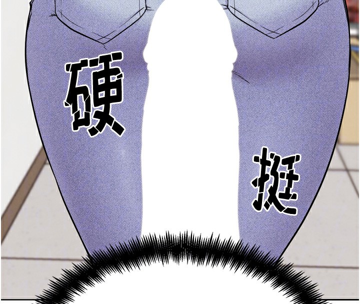 G鬥吧!真人肉搏王第13話-這次陪我玩&hearts;