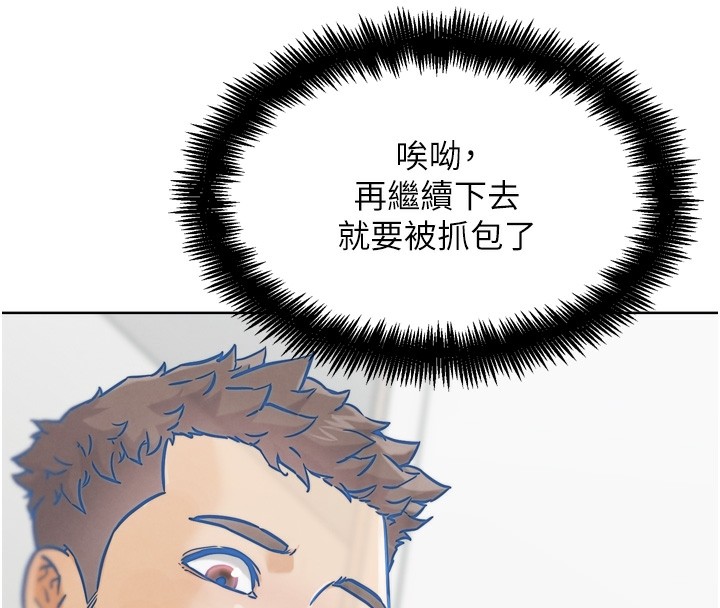 G斗吧!真人肉搏王第13話-這次陪我玩&hearts;