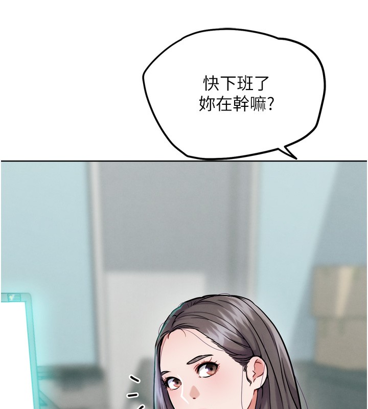 G斗吧!真人肉搏王第13話-這次陪我玩&hearts;