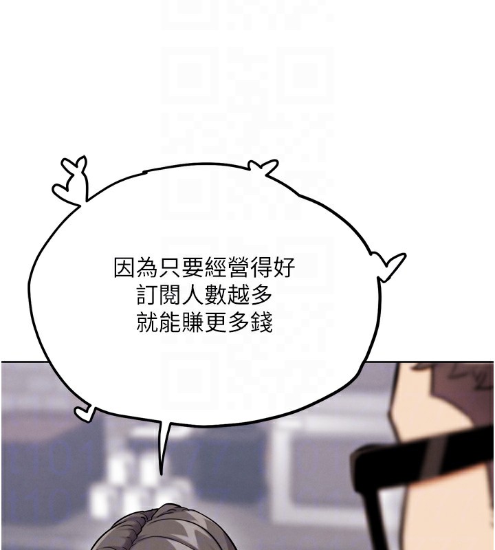 G鬥吧!真人肉搏王第13話-這次陪我玩&hearts;