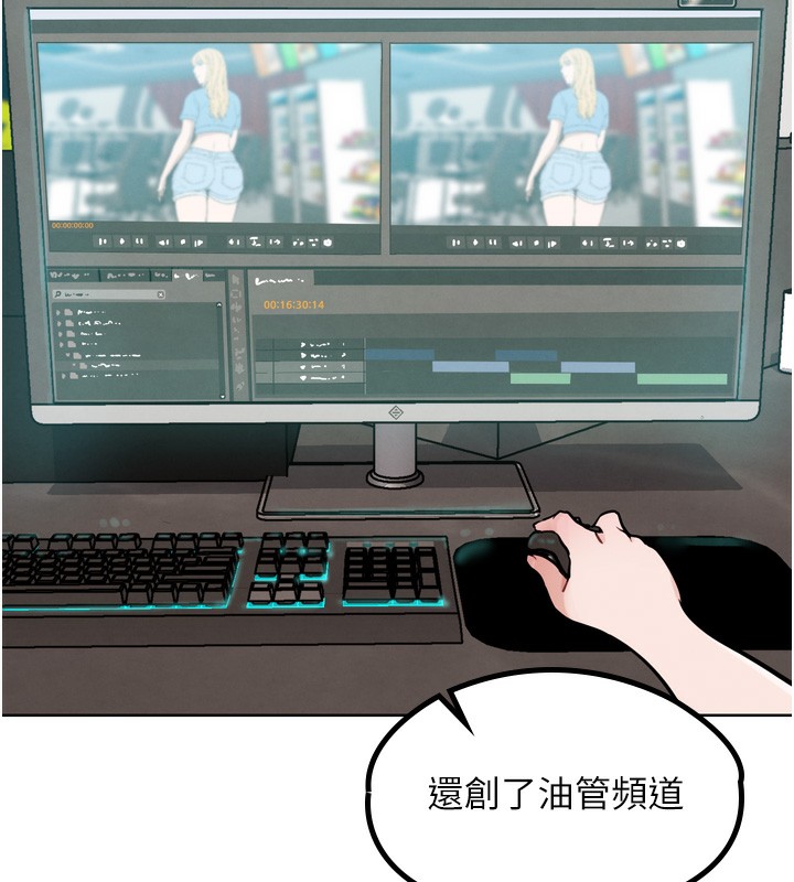 G鬥吧!真人肉搏王第13話-這次陪我玩&hearts;