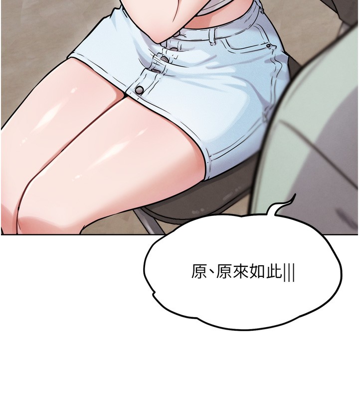 G斗吧!真人肉搏王第13話-這次陪我玩&hearts;