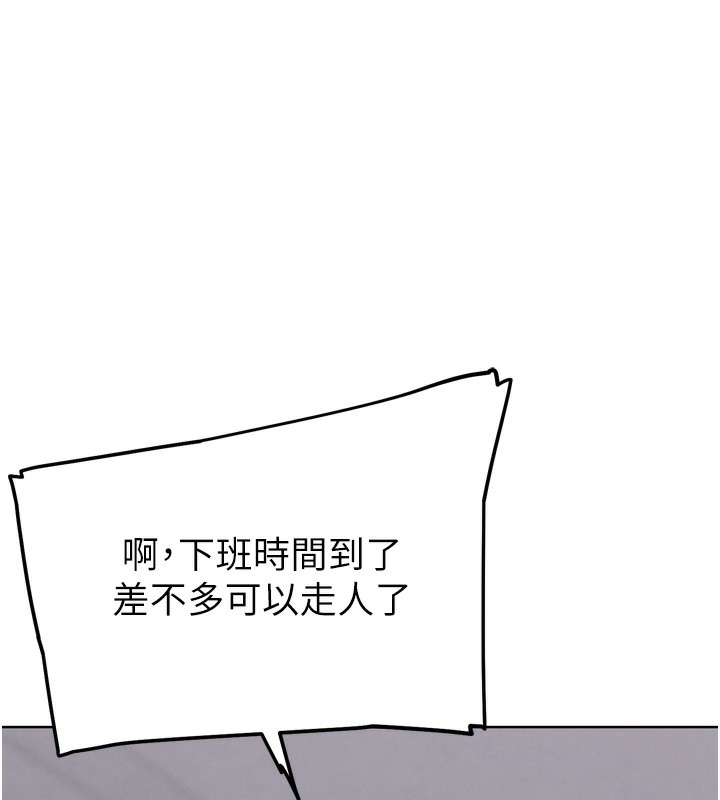 G斗吧!真人肉搏王第13話-這次陪我玩&hearts;