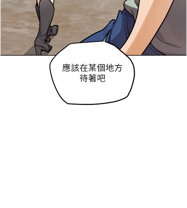 G斗吧!真人肉搏王第13話-這次陪我玩&hearts;