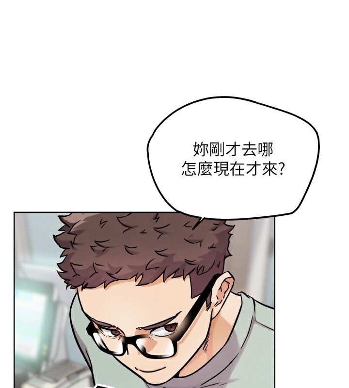 G鬥吧!真人肉搏王第13話-這次陪我玩&hearts;