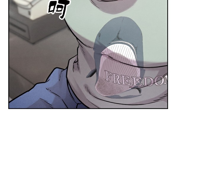 G鬥吧!真人肉搏王第13話-這次陪我玩&hearts;