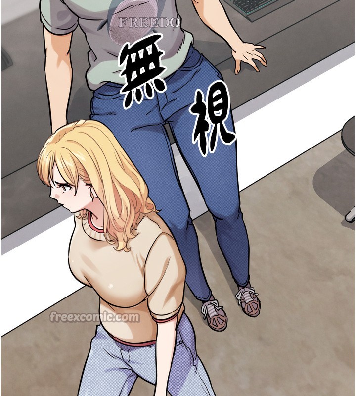 G斗吧!真人肉搏王第13話-這次陪我玩&hearts;