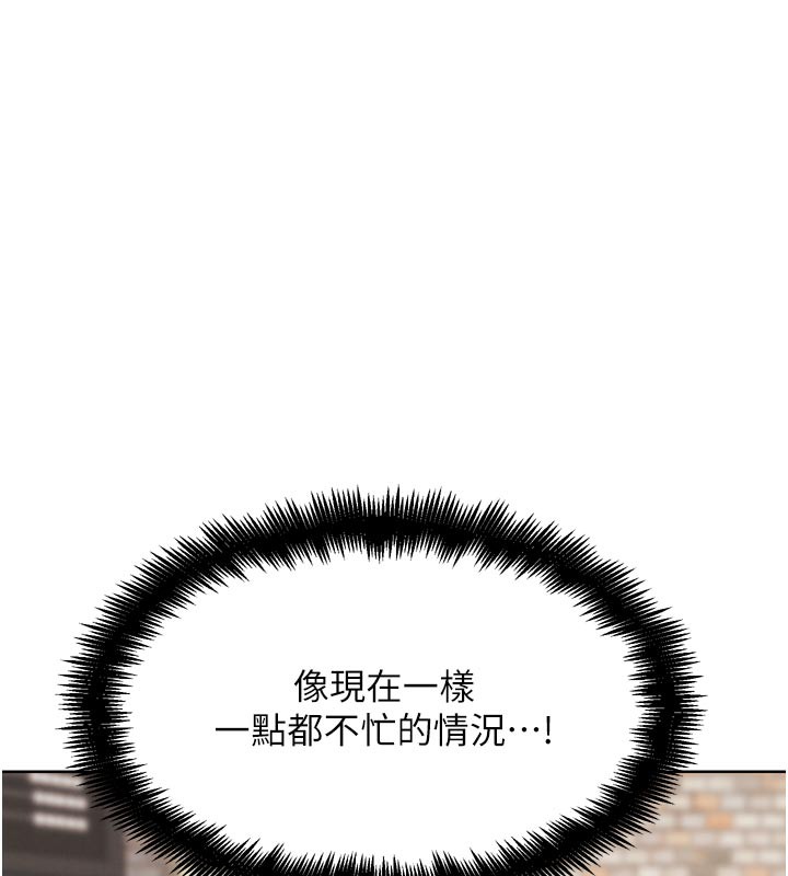 G斗吧!真人肉搏王第13話-這次陪我玩&hearts;