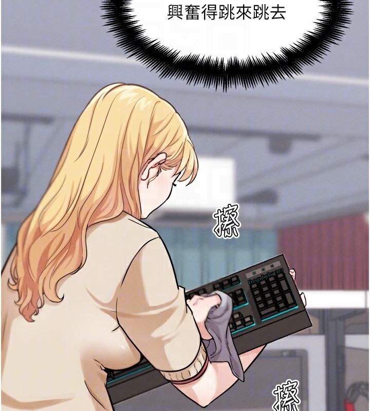 G鬥吧!真人肉搏王第13話-這次陪我玩&hearts;