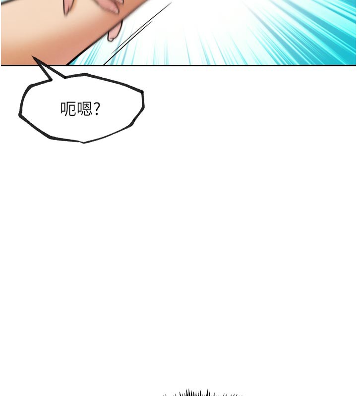 G鬥吧!真人肉搏王第13話-這次陪我玩&hearts;