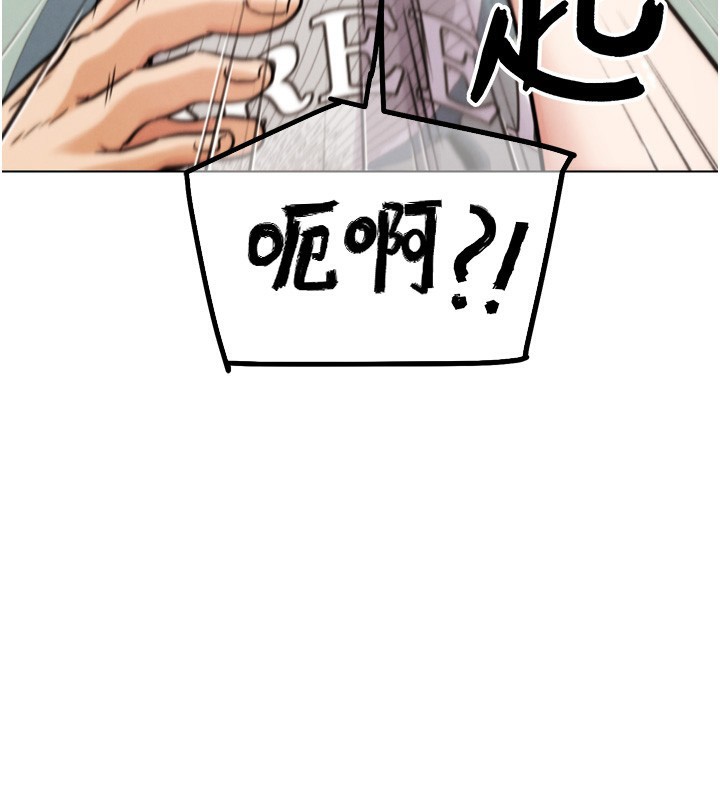 G斗吧!真人肉搏王第13話-這次陪我玩&hearts;