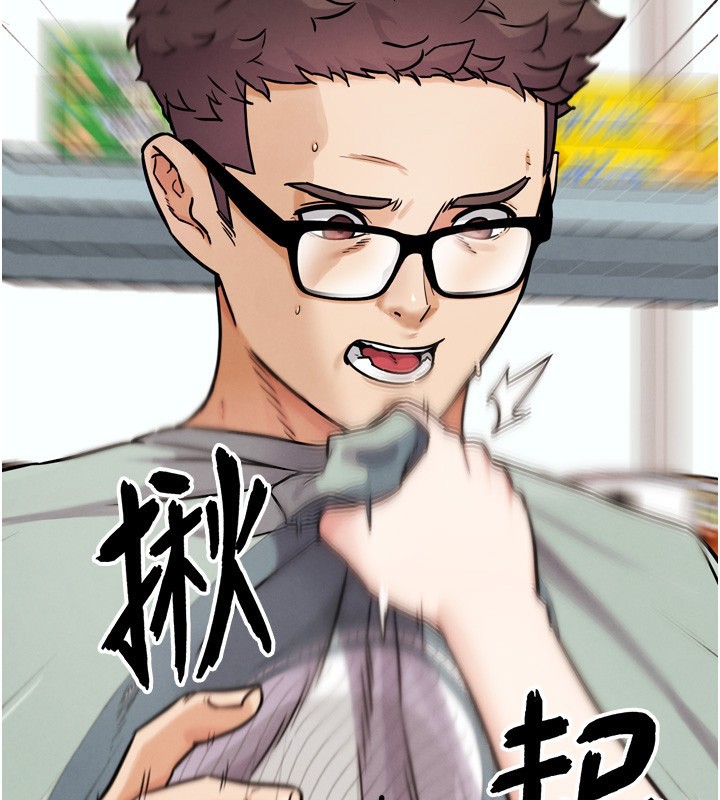 G斗吧!真人肉搏王第13話-這次陪我玩&hearts;