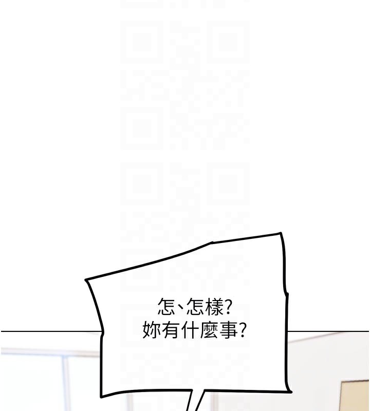 G鬥吧!真人肉搏王第13話-這次陪我玩&hearts;