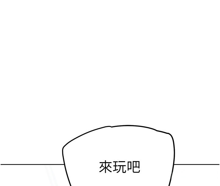 G斗吧!真人肉搏王第13話-這次陪我玩&hearts;