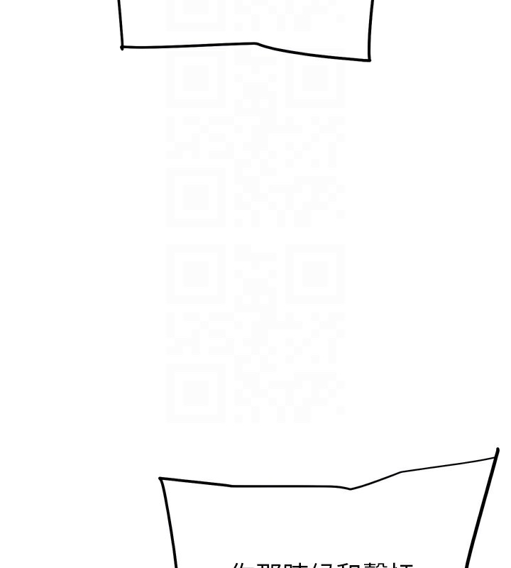 G鬥吧!真人肉搏王第13話-這次陪我玩&hearts;