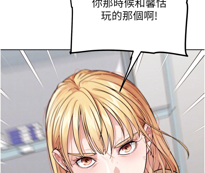 G斗吧!真人肉搏王第13話-這次陪我玩&hearts;