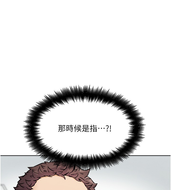 G斗吧!真人肉搏王第13話-這次陪我玩&hearts;