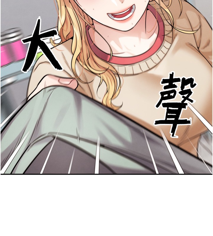 G鬥吧!真人肉搏王第13話-這次陪我玩&hearts;