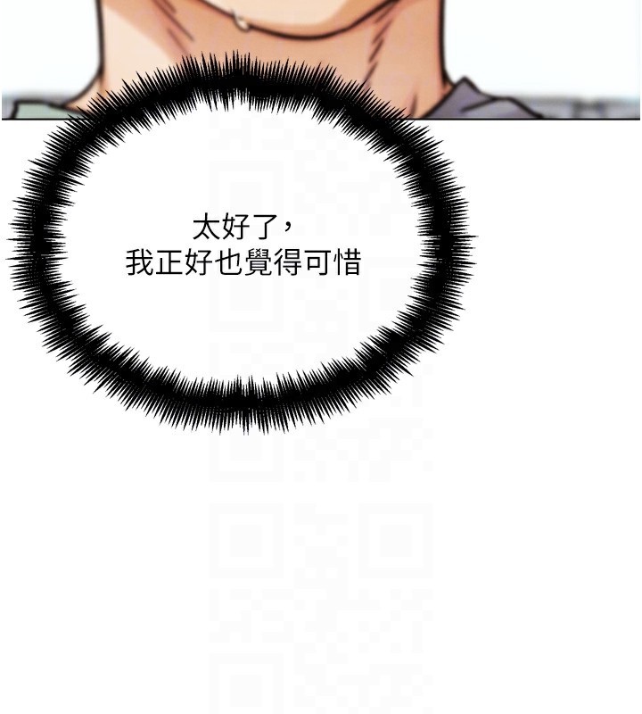 G鬥吧!真人肉搏王第13話-這次陪我玩&hearts;