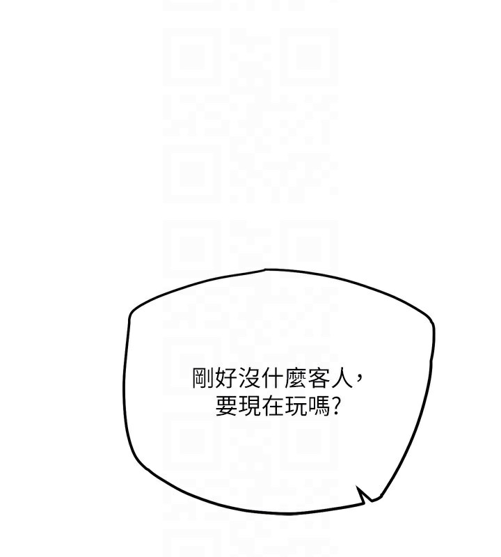 G鬥吧!真人肉搏王第13話-這次陪我玩&hearts;