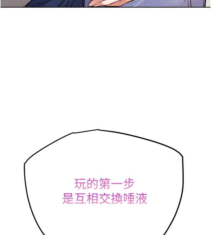 G斗吧!真人肉搏王第13話-這次陪我玩&hearts;