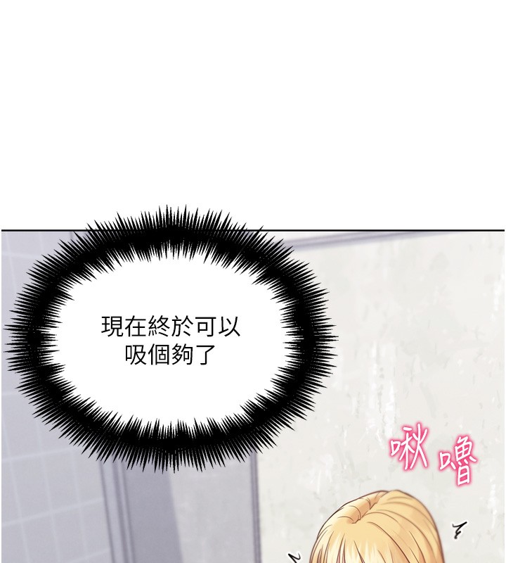 G斗吧!真人肉搏王第13話-這次陪我玩&hearts;