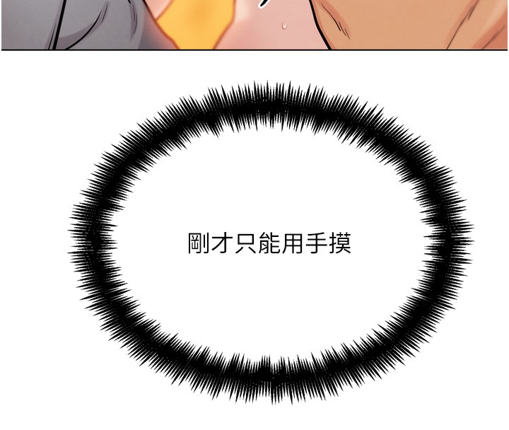 G斗吧!真人肉搏王第13話-這次陪我玩&hearts;